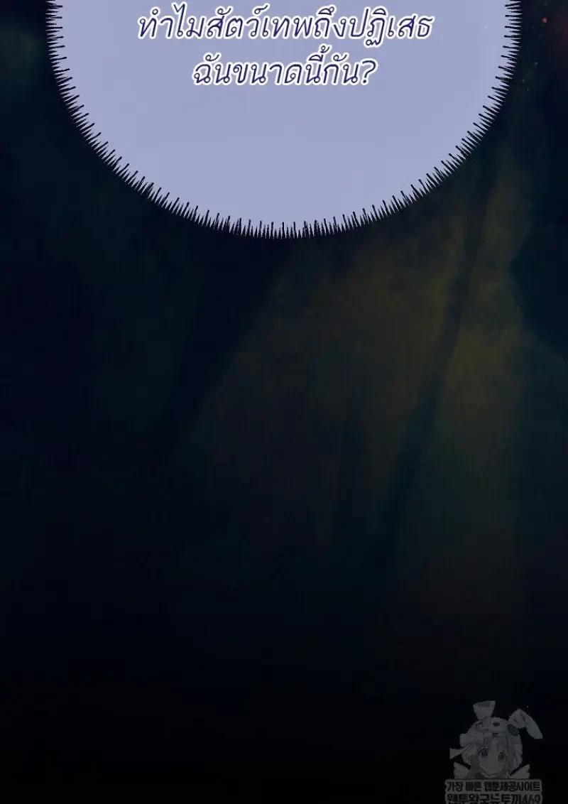 Read Magic Academy’s Genius Blinker TH Manga Online