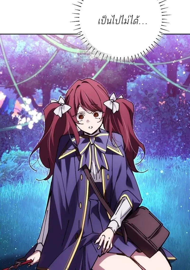 Read Magic Academy’s Genius Blinker TH Manga Online