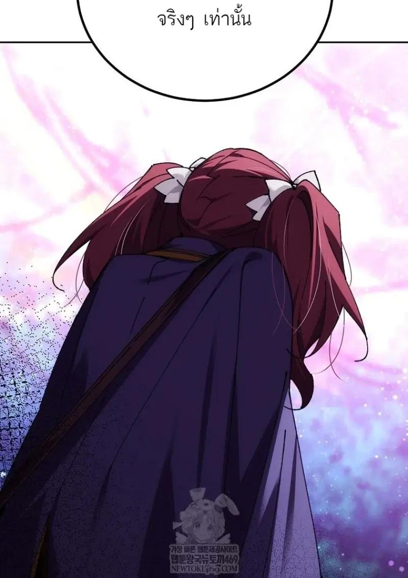 Read Magic Academy’s Genius Blinker TH Manga Online