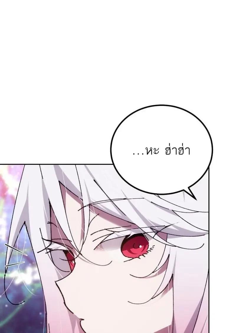 Read Magic Academy’s Genius Blinker TH Manga Online