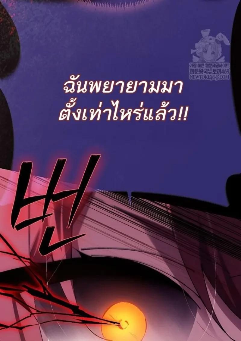 Read Magic Academy’s Genius Blinker TH Manga Online