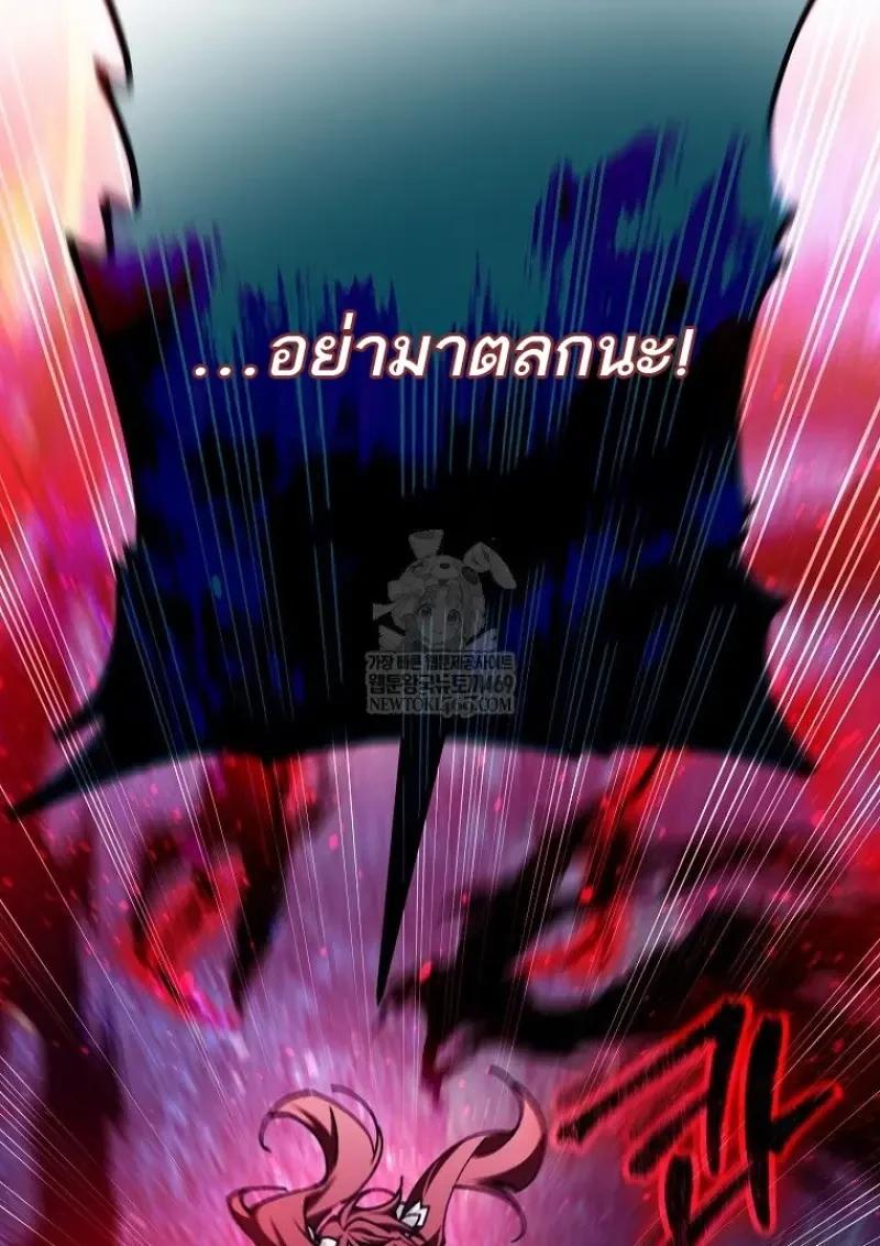 Read Magic Academy’s Genius Blinker TH Manga Online