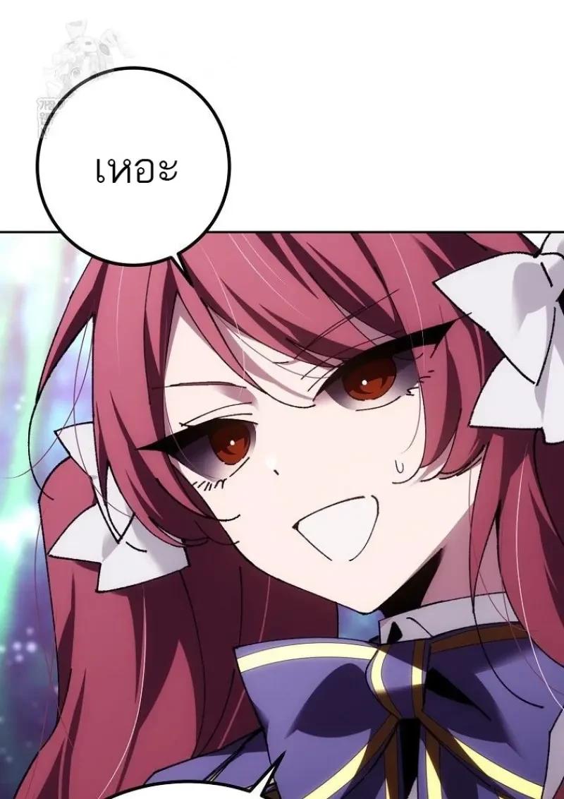 Read Magic Academy’s Genius Blinker TH Manga Online