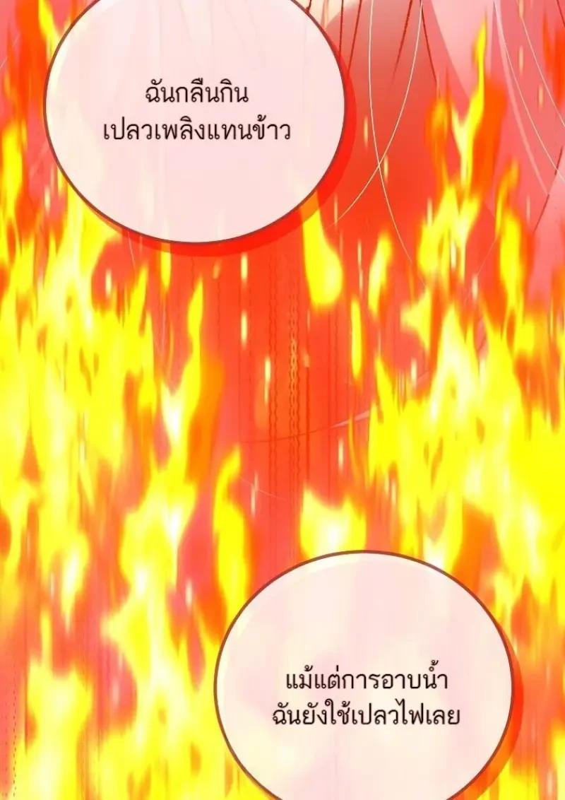 Read Magic Academy’s Genius Blinker TH Manga Online