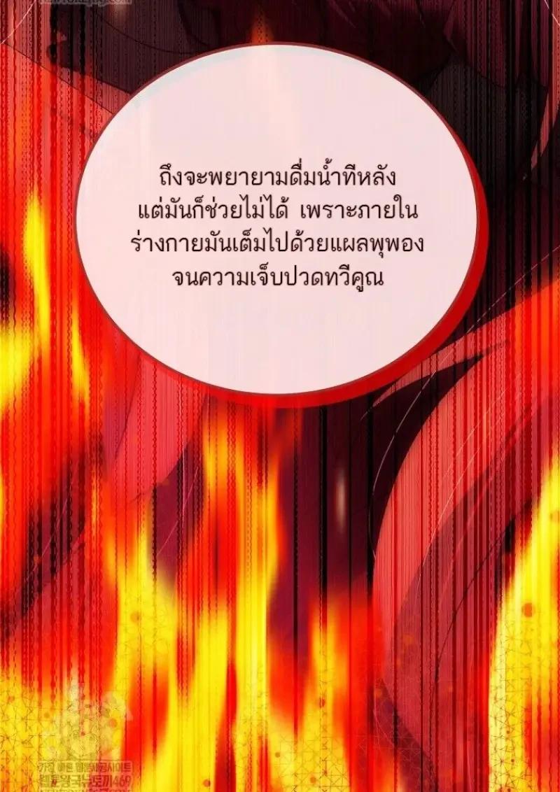 Read Magic Academy’s Genius Blinker TH Manga Online