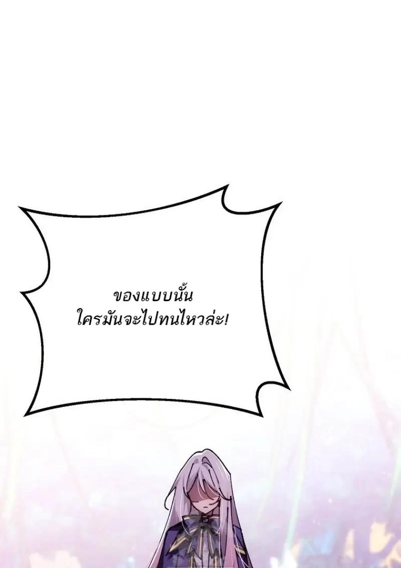 Read Magic Academy’s Genius Blinker TH Manga Online