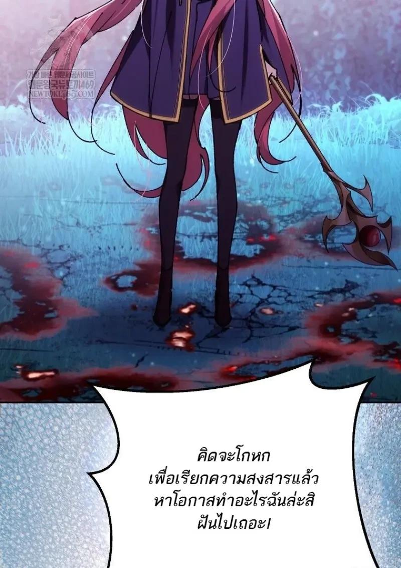 Read Magic Academy’s Genius Blinker TH Manga Online