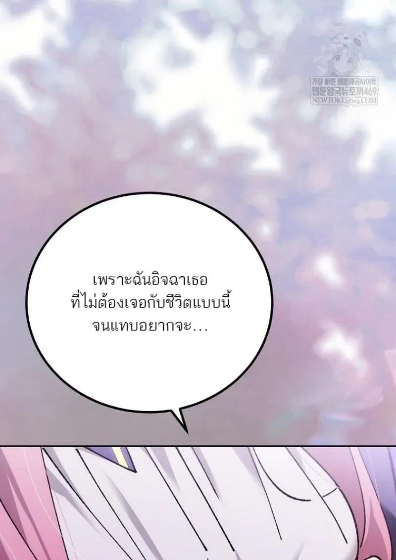 Read Magic Academy’s Genius Blinker TH Manga Online