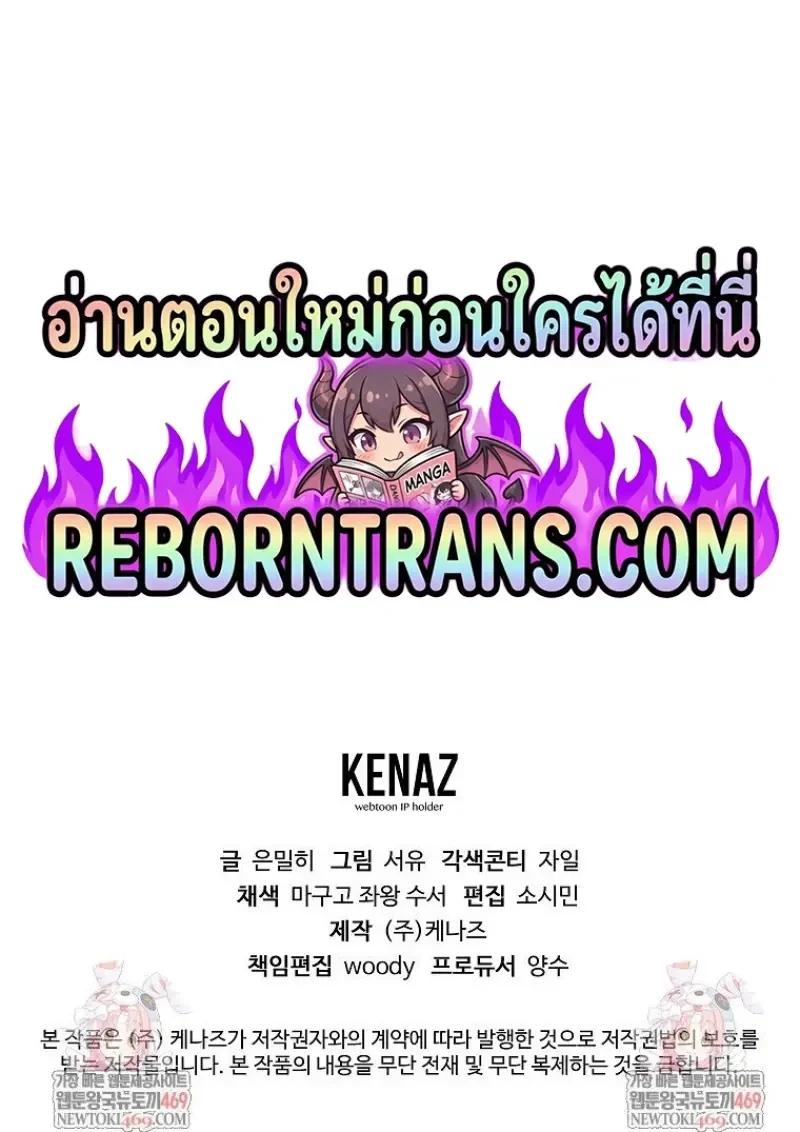 Read Magic Academy’s Genius Blinker TH Manga Online