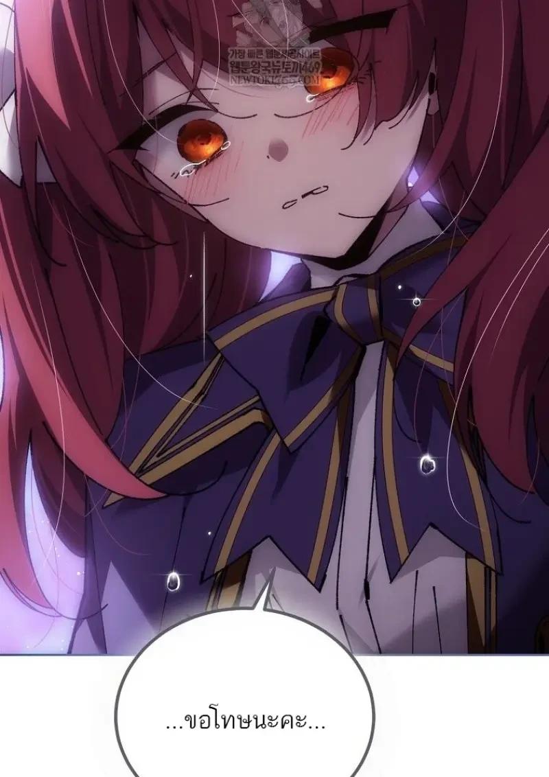 Read Magic Academy’s Genius Blinker TH Manga Online