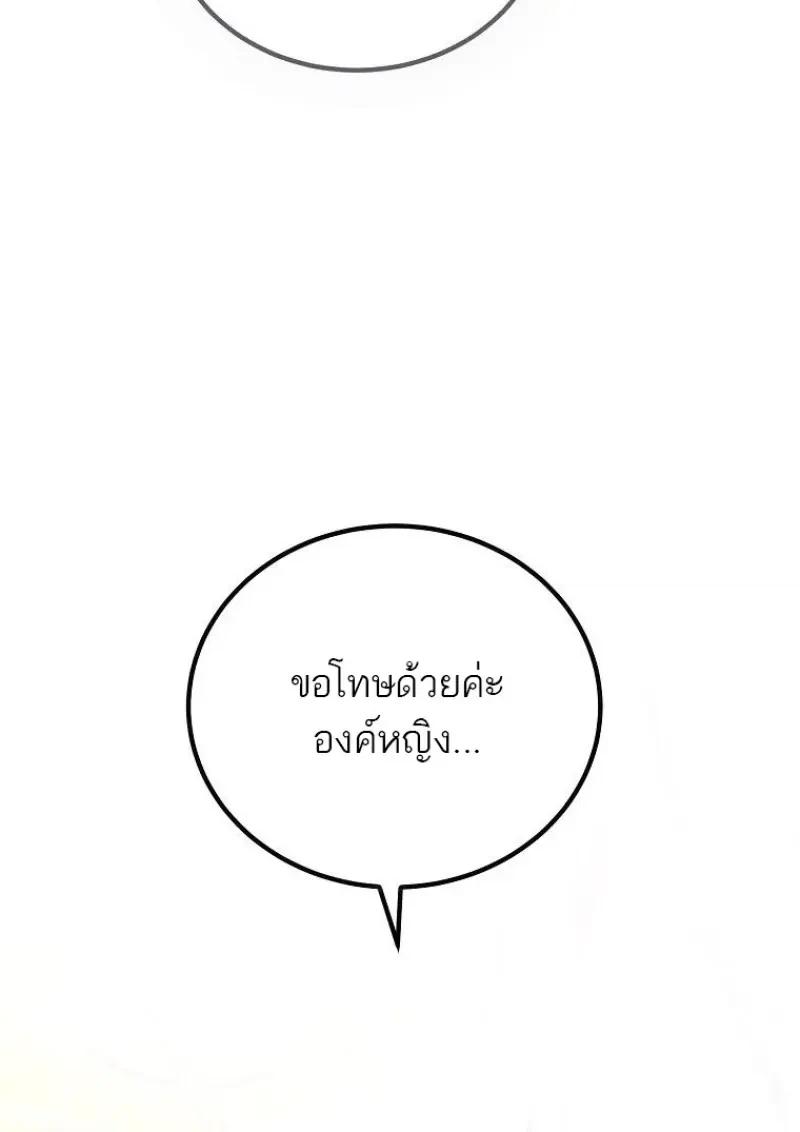 Read Magic Academy’s Genius Blinker TH Manga Online