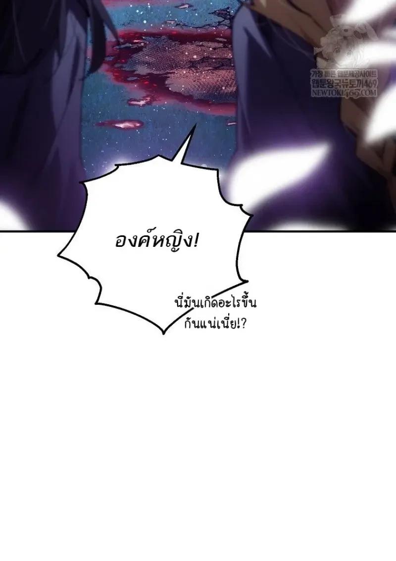 Read Magic Academy’s Genius Blinker TH Manga Online