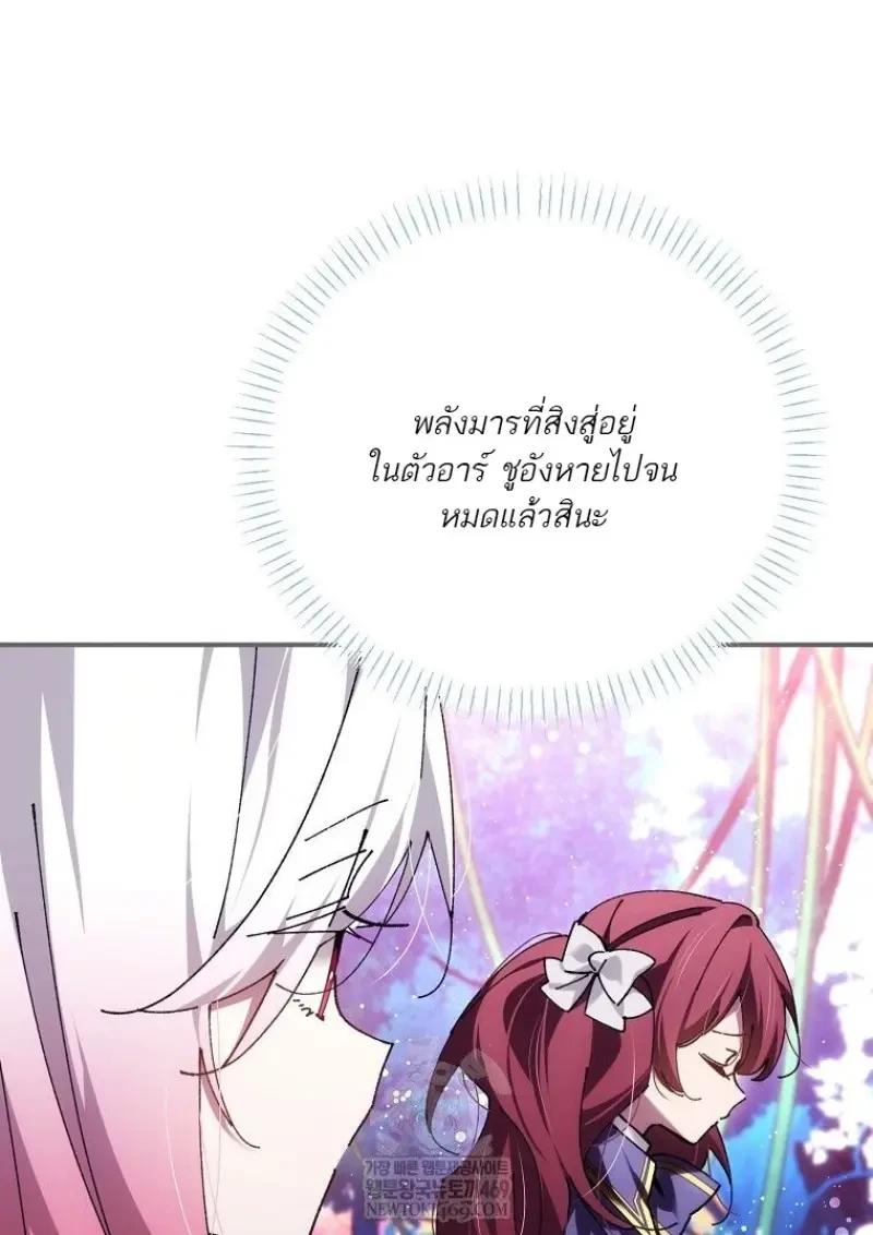 Read Magic Academy’s Genius Blinker TH Manga Online