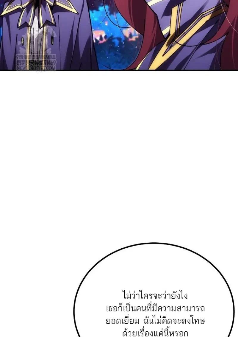 Read Magic Academy’s Genius Blinker TH Manga Online