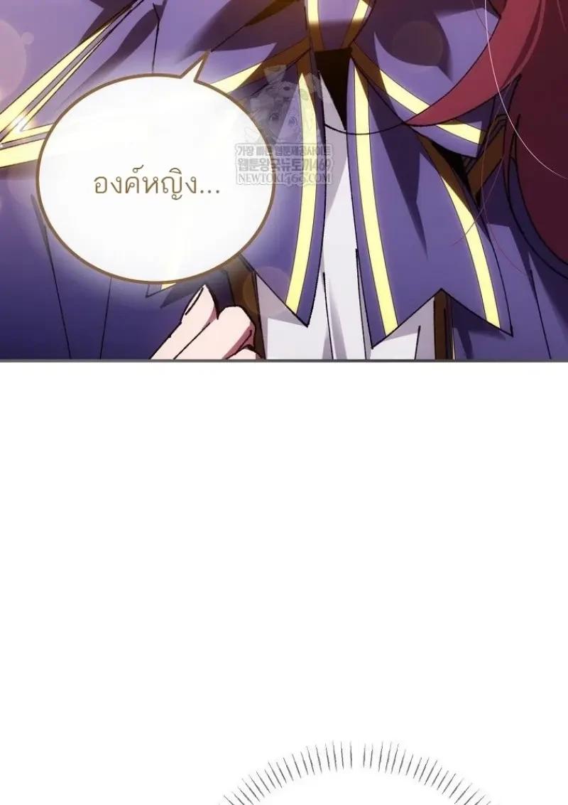 Read Magic Academy’s Genius Blinker TH Manga Online