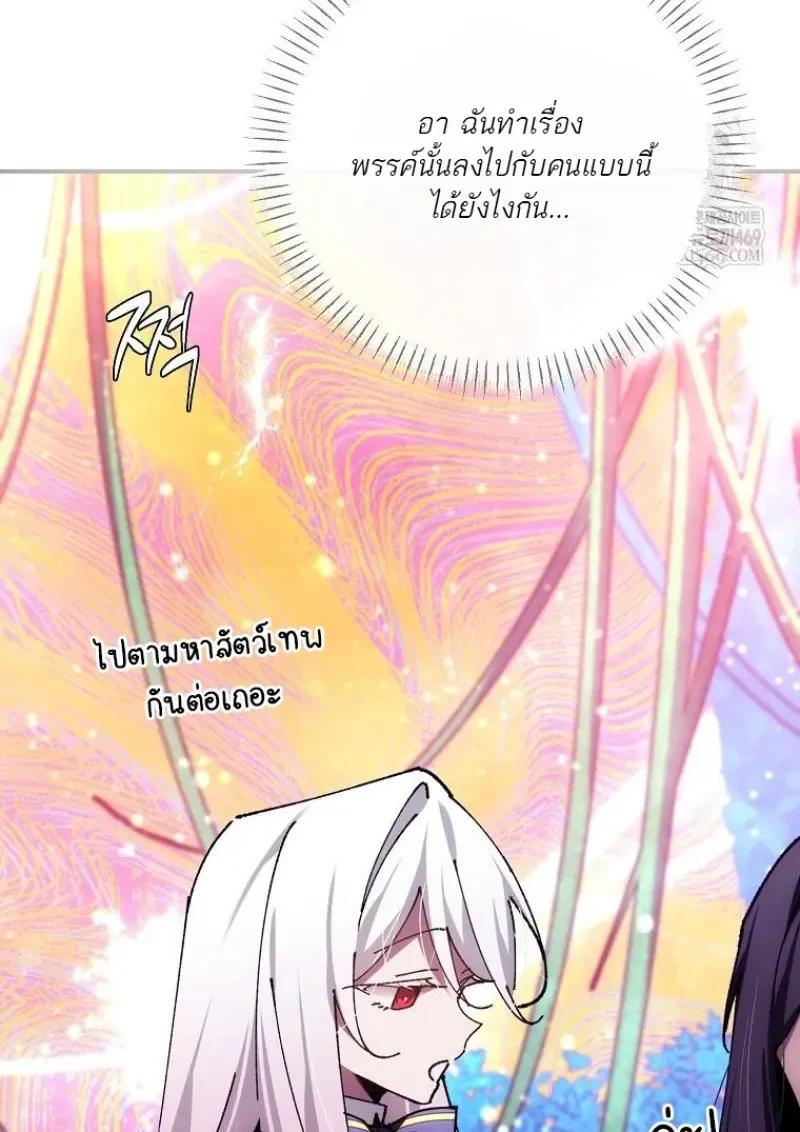 Read Magic Academy’s Genius Blinker TH Manga Online