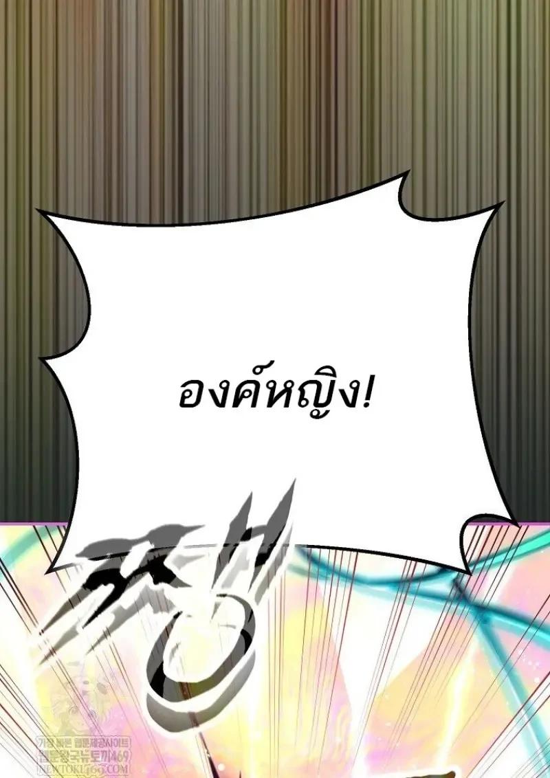 Read Magic Academy’s Genius Blinker TH Manga Online