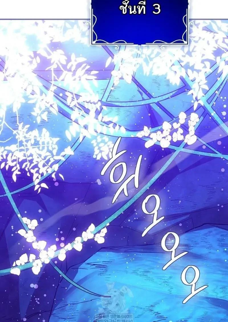 Read Magic Academy’s Genius Blinker TH Manga Online