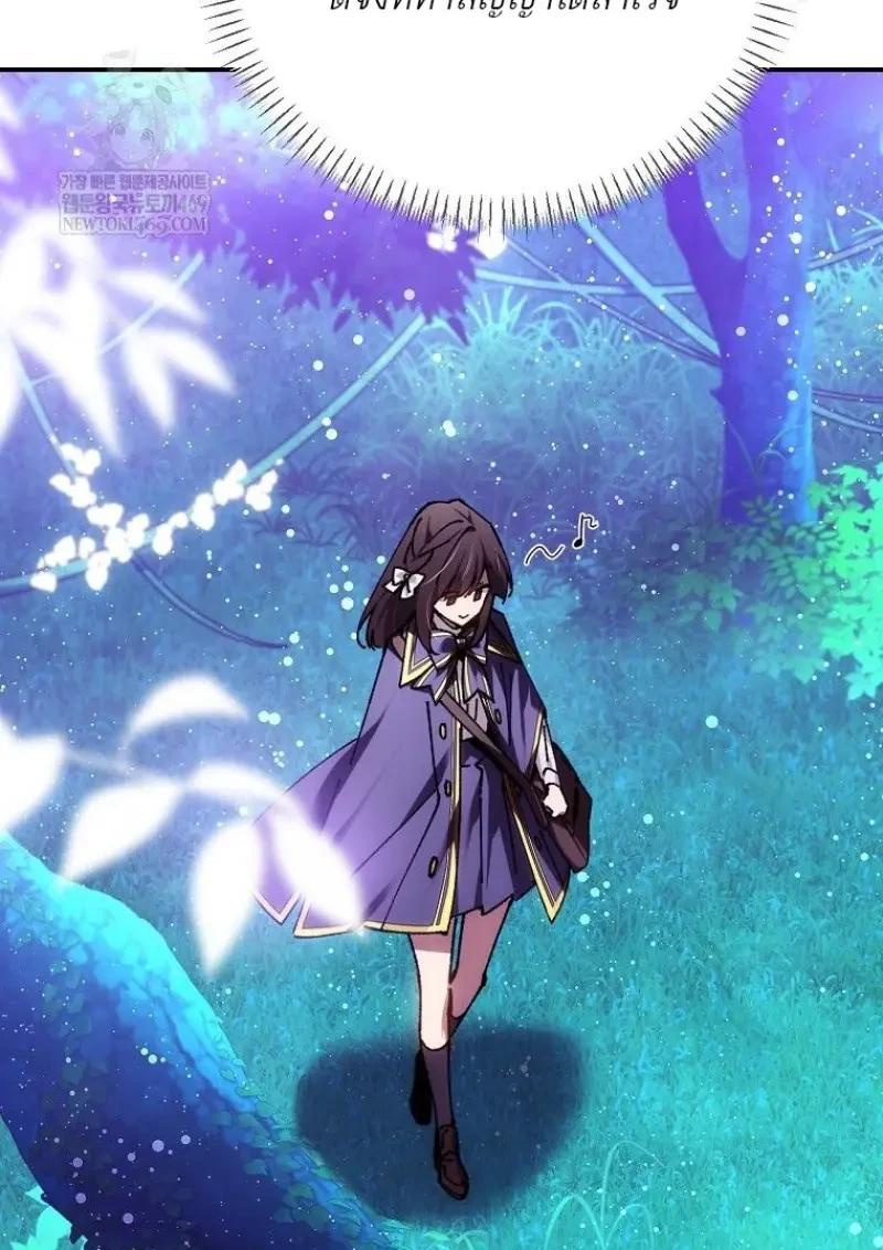 Read Magic Academy’s Genius Blinker TH Manga Online