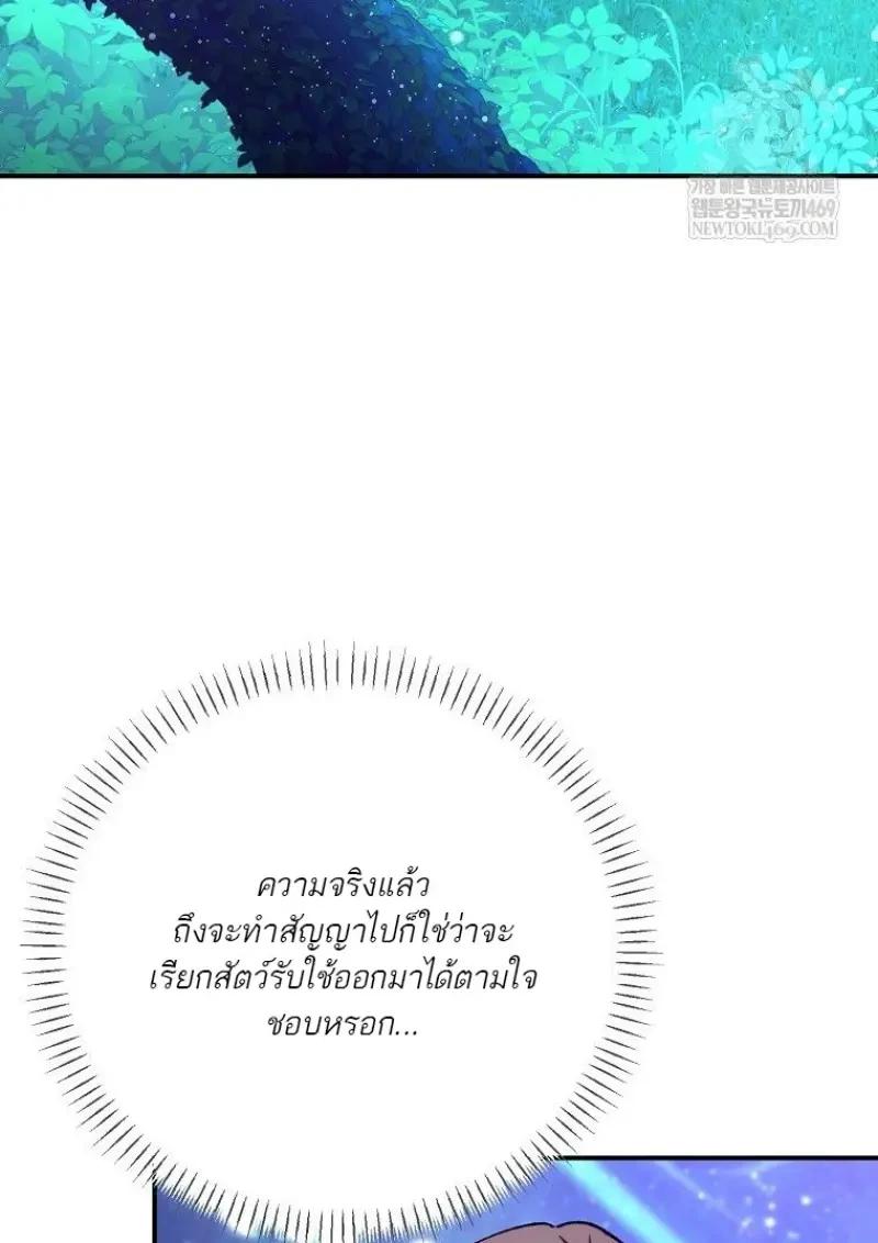 Read Magic Academy’s Genius Blinker TH Manga Online