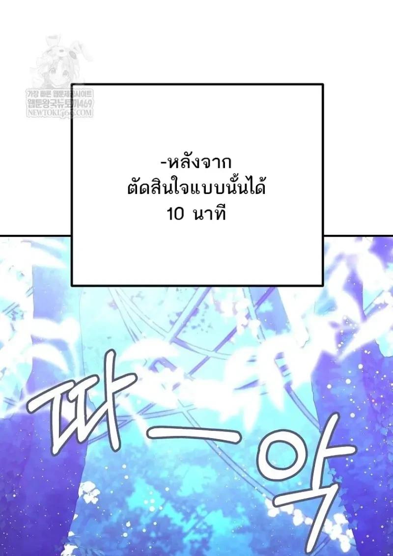 Read Magic Academy’s Genius Blinker TH Manga Online