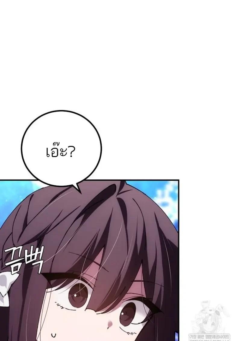 Read Magic Academy’s Genius Blinker TH Manga Online