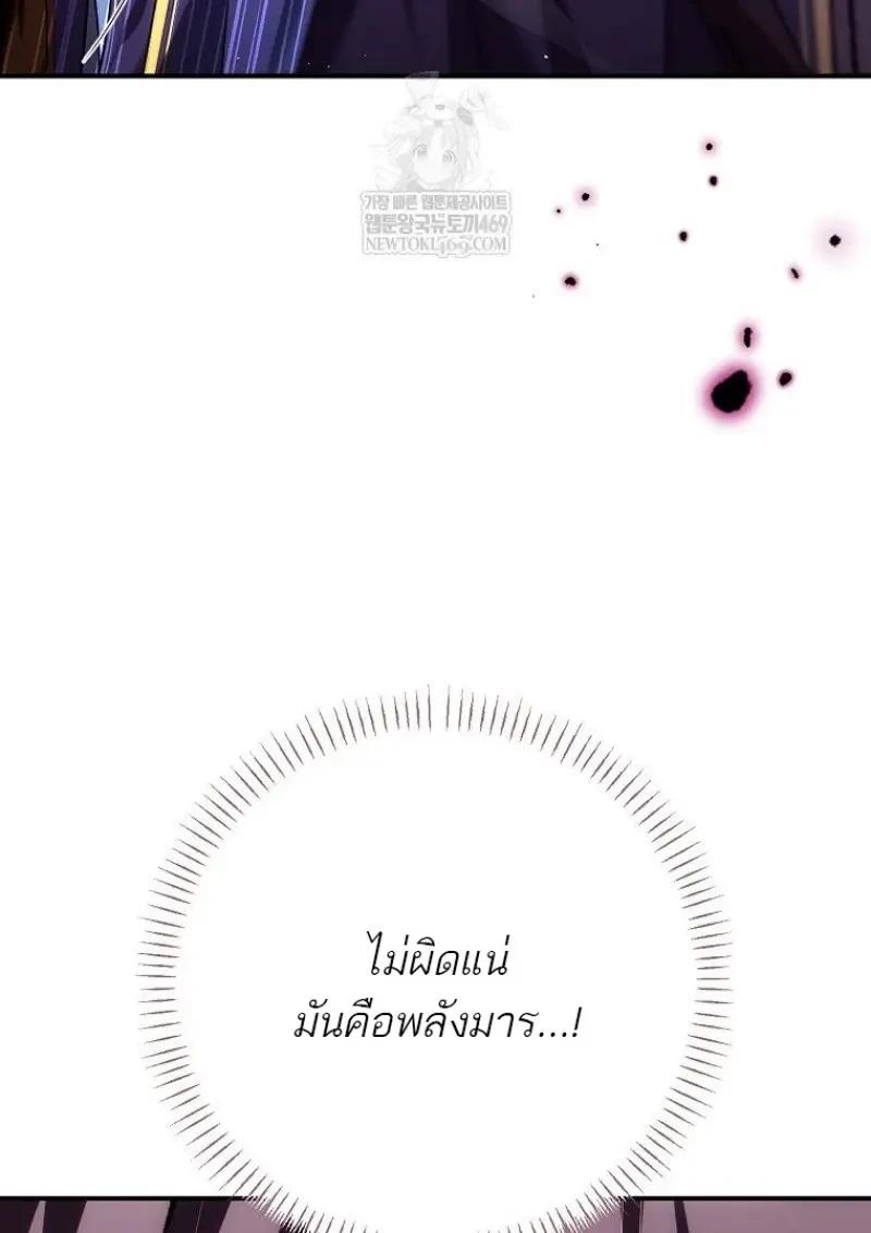 Read Magic Academy’s Genius Blinker TH Manga Online