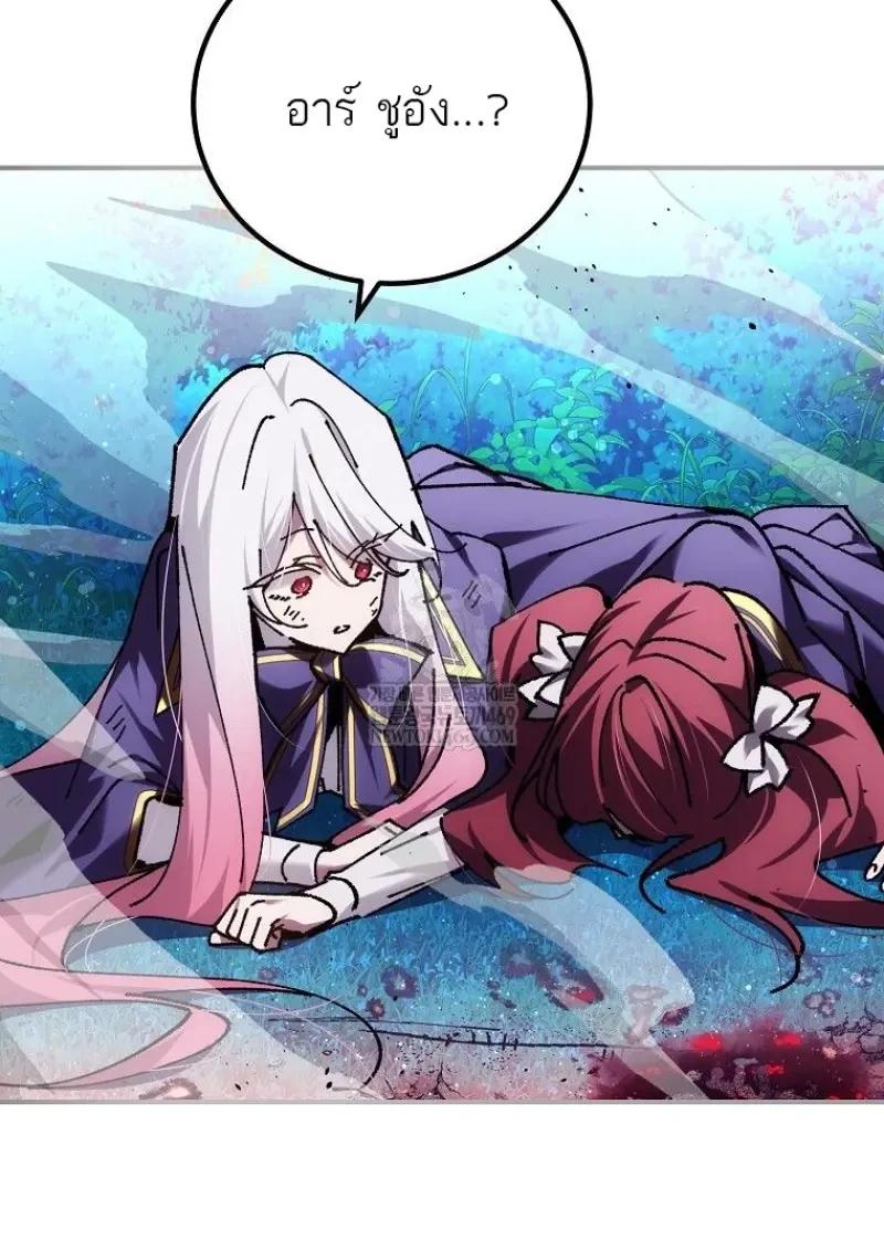 Read Magic Academy’s Genius Blinker TH Manga Online