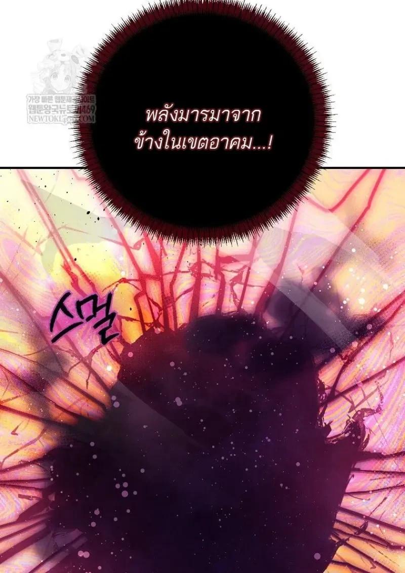 Read Magic Academy’s Genius Blinker TH Manga Online