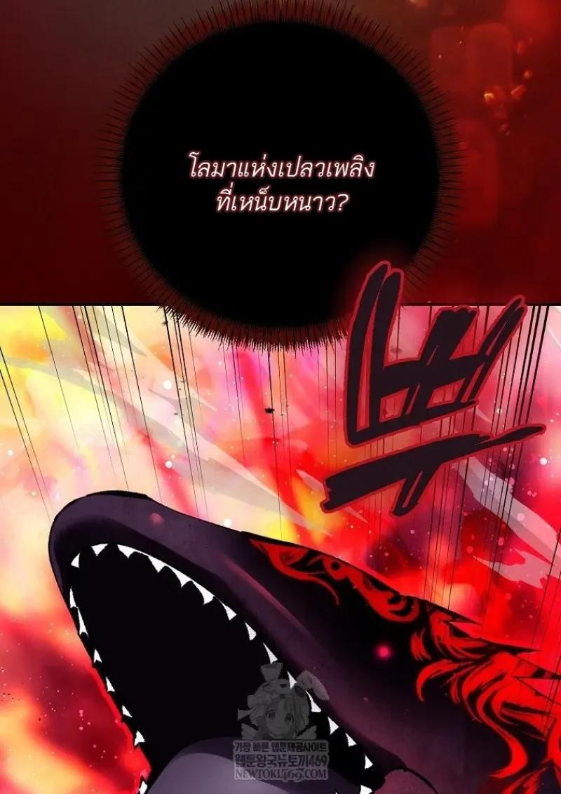 Read Magic Academy’s Genius Blinker TH Manga Online