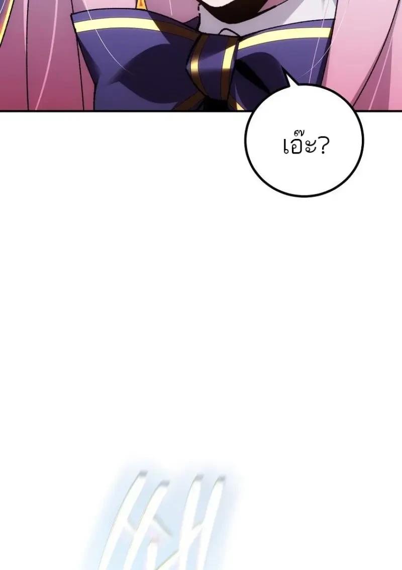 Read Magic Academy’s Genius Blinker TH Manga Online