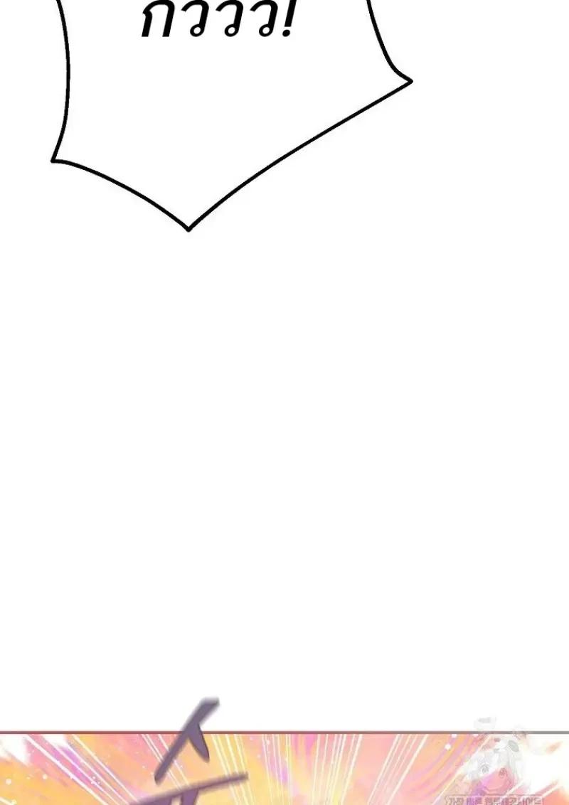 Read Magic Academy’s Genius Blinker TH Manga Online