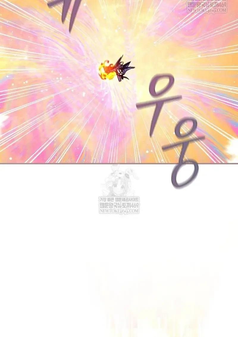 Read Magic Academy’s Genius Blinker TH Manga Online