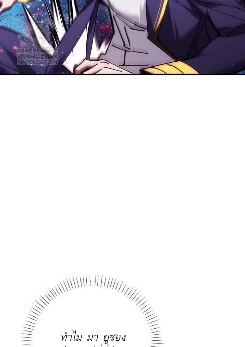 Read Magic Academy’s Genius Blinker TH Manga Online