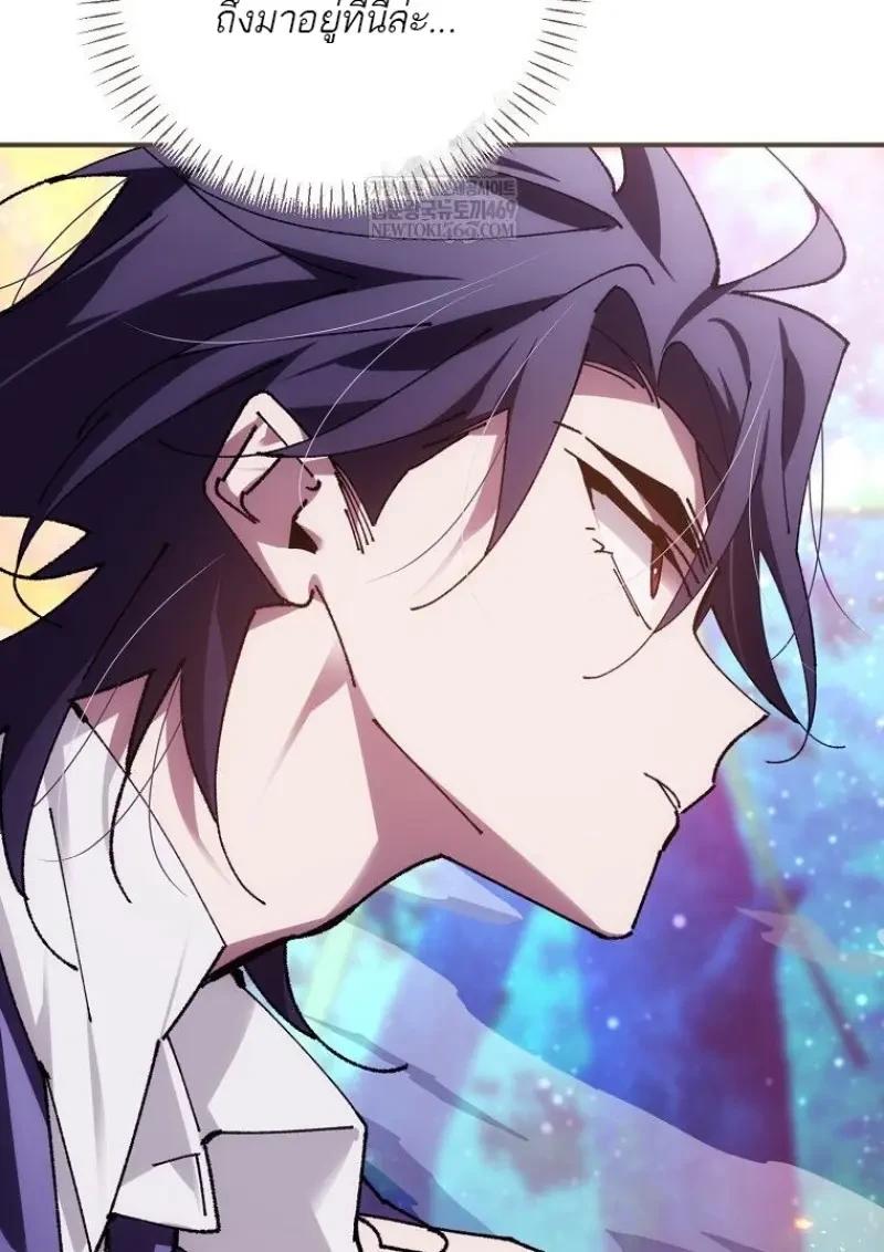 Read Magic Academy’s Genius Blinker TH Manga Online