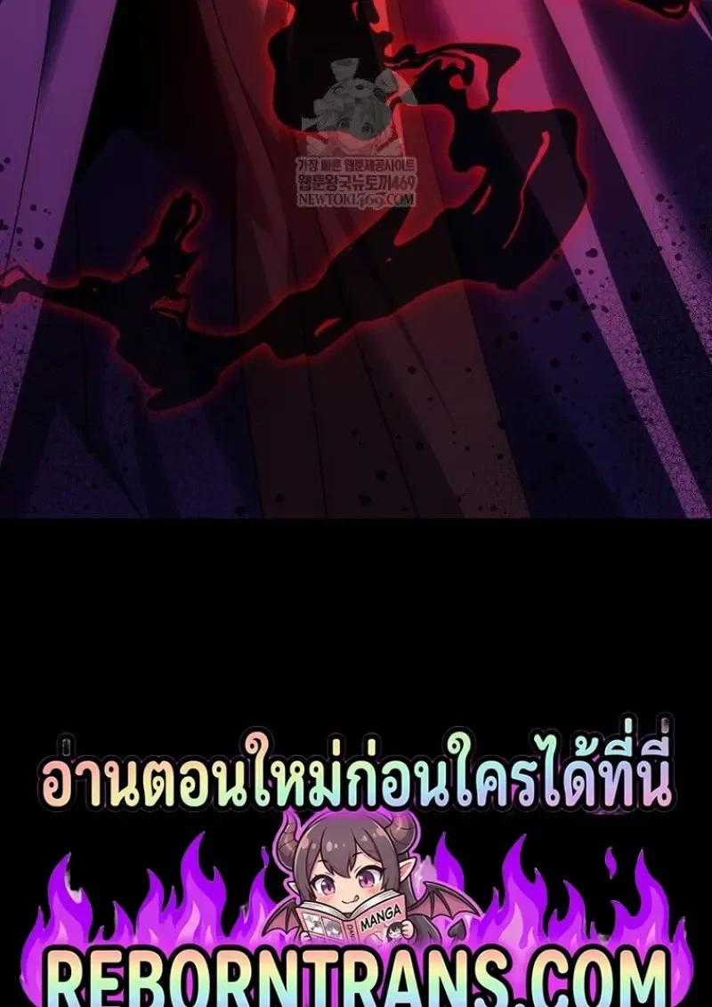 Read Magic Academy’s Genius Blinker TH Manga Online