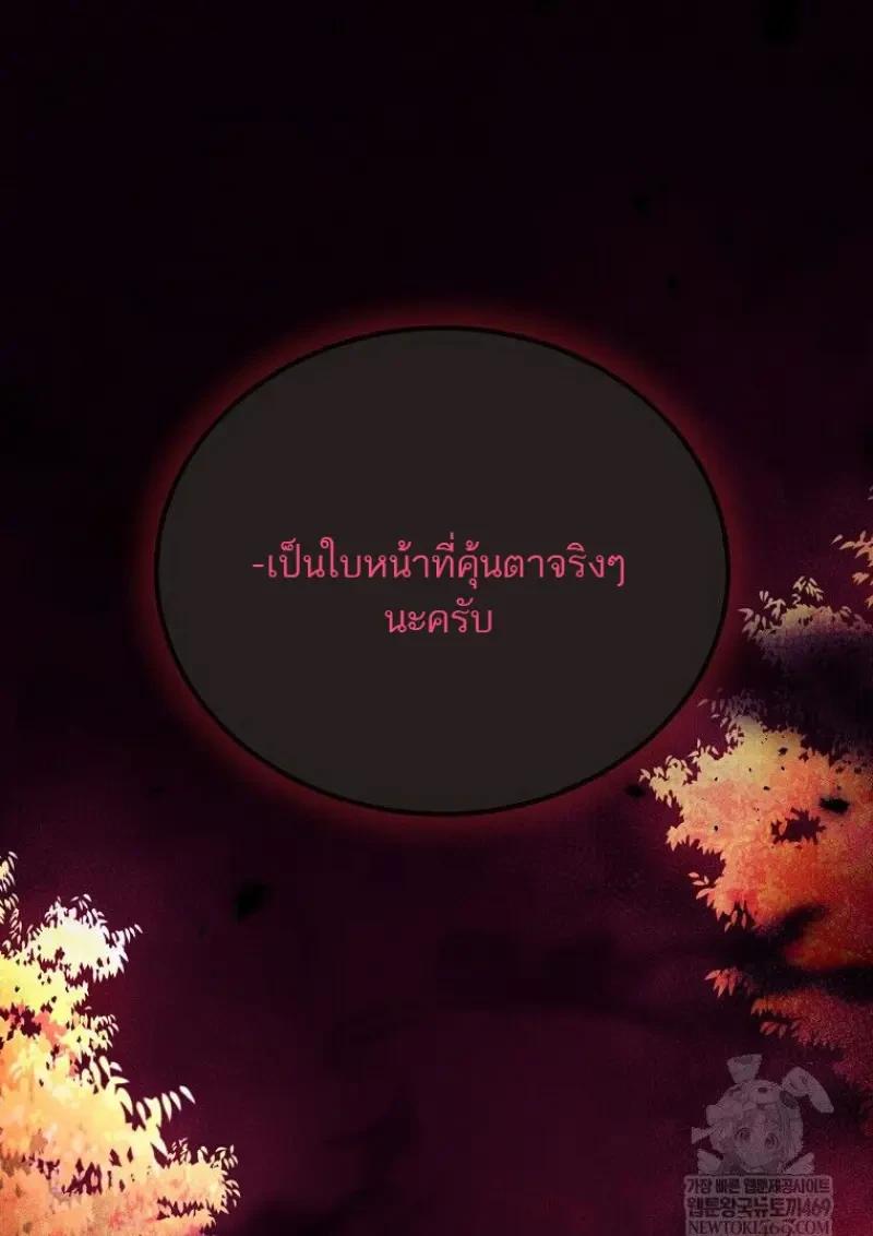 Read Magic Academy’s Genius Blinker TH Manga Online