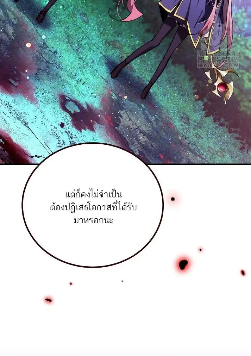 Read Magic Academy’s Genius Blinker TH Manga Online