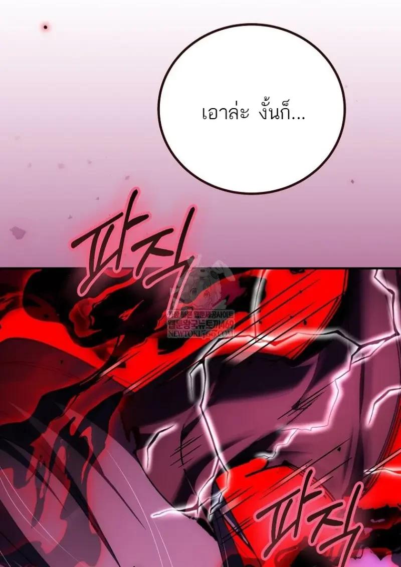 Read Magic Academy’s Genius Blinker TH Manga Online