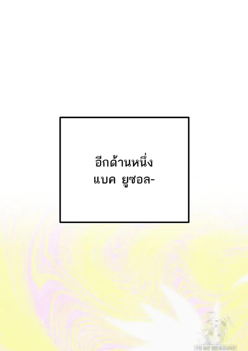 Read Magic Academy’s Genius Blinker TH Manga Online