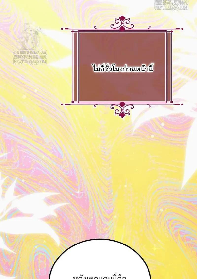 Read Magic Academy’s Genius Blinker TH Manga Online