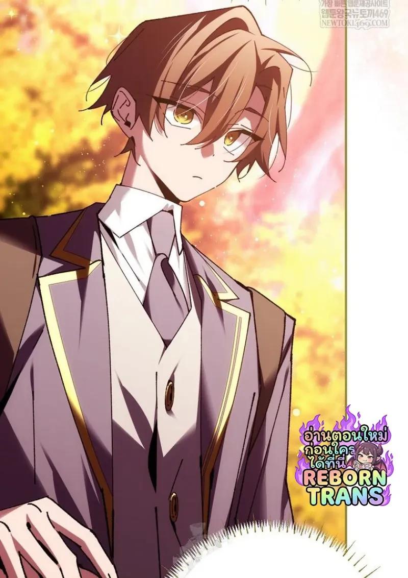 Read Magic Academy’s Genius Blinker TH Manga Online