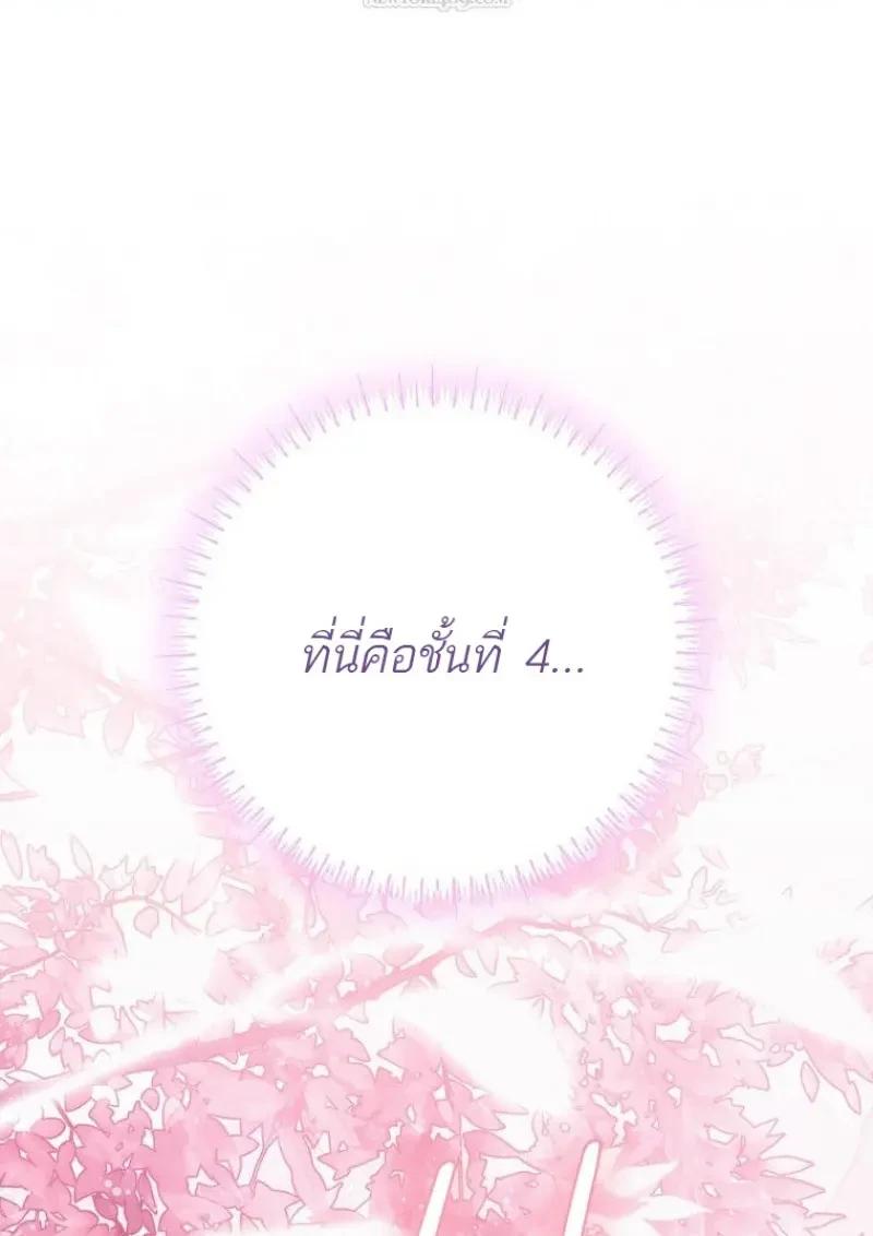 Read Magic Academy’s Genius Blinker TH Manga Online