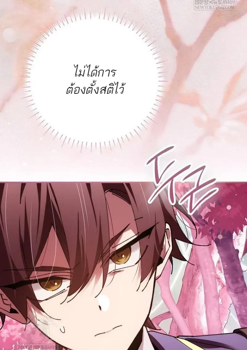 Read Magic Academy’s Genius Blinker TH Manga Online