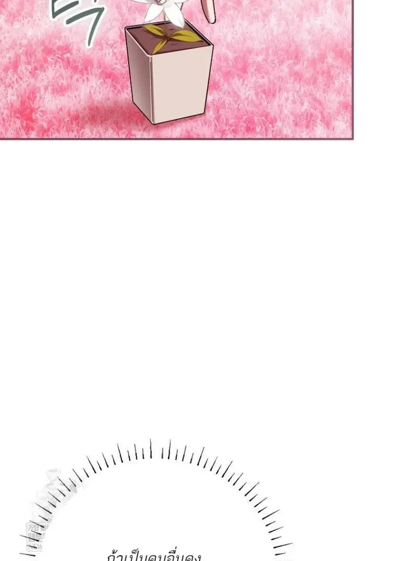 Read Magic Academy’s Genius Blinker TH Manga Online