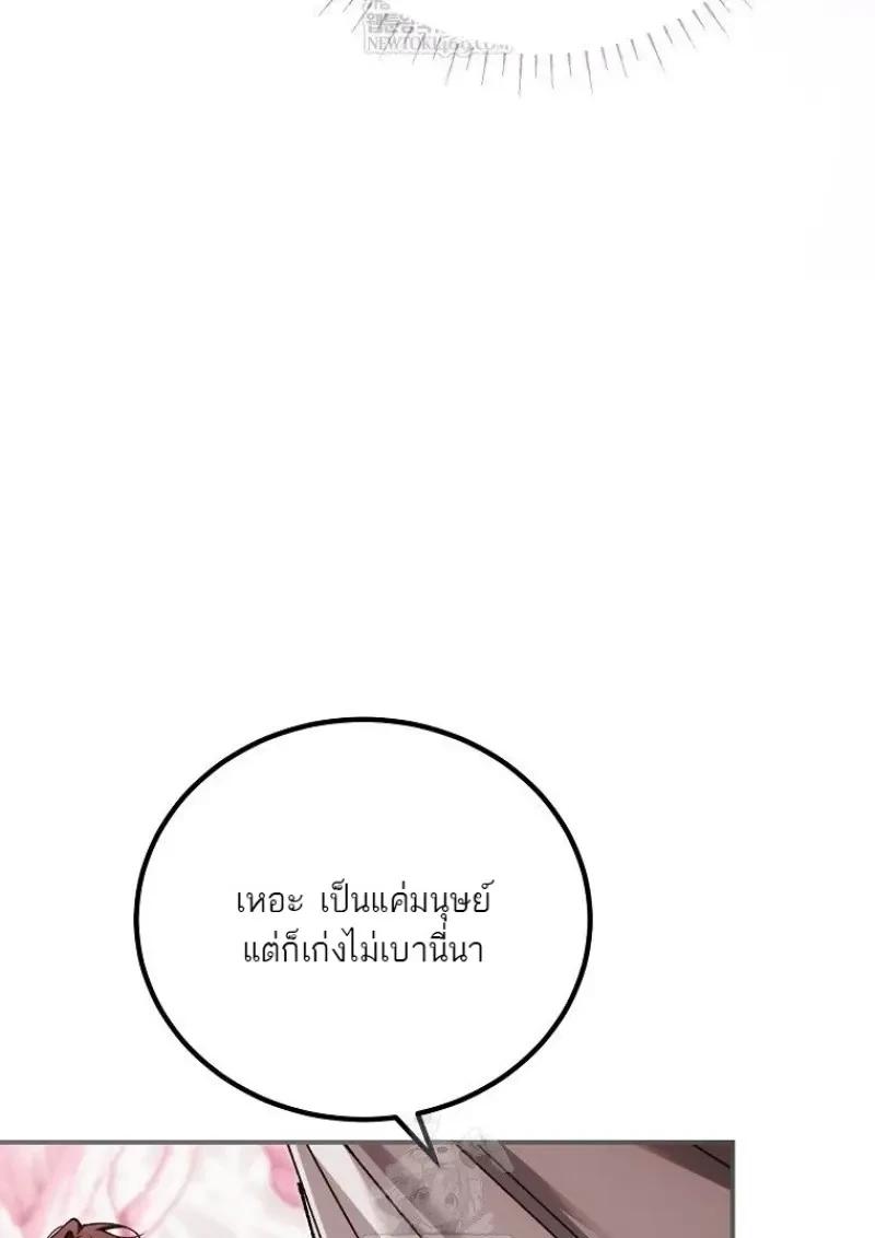 Read Magic Academy’s Genius Blinker TH Manga Online