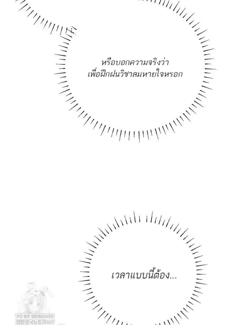 Read Magic Academy’s Genius Blinker TH Manga Online