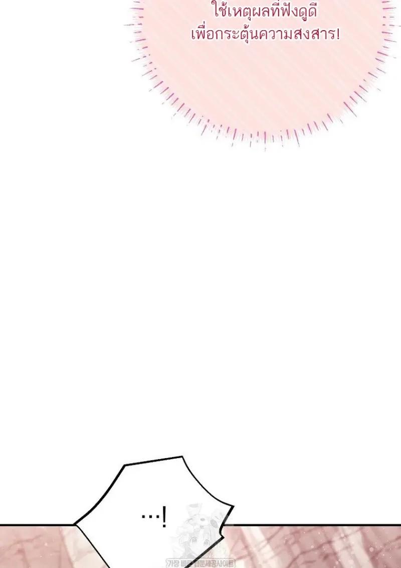 Read Magic Academy’s Genius Blinker TH Manga Online