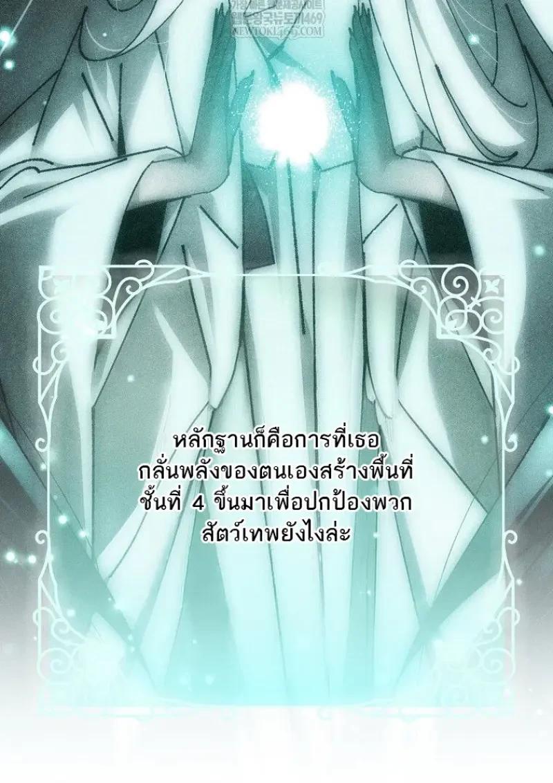 Read Magic Academy’s Genius Blinker TH Manga Online