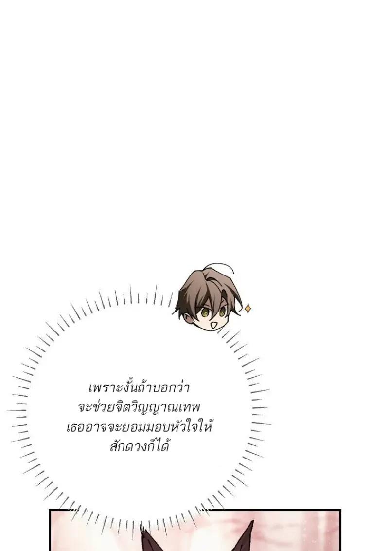 Read Magic Academy’s Genius Blinker TH Manga Online